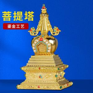 菩提塔合金宝塔佛具用品摆件西藏藏传佛塔鎏金工艺宝塔大号小号