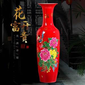 景德镇陶瓷落地大花瓶中国红中式客厅办公室公司开业乔迁送礼摆件