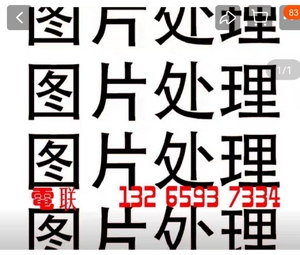 修复老年变年轻p初中大专本科学生毕业照片书青春18岁证件照效果