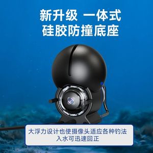 探鱼器2023新款可视高清钓鱼水下探头可视瞄鱼摄像头水底看鱼神器