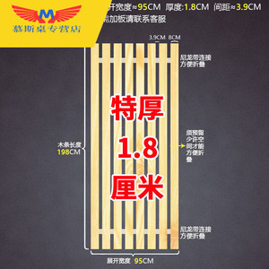 床板实木折叠木板加厚18米纯铺板硬板15米防响垫纵向(加厚静音)2