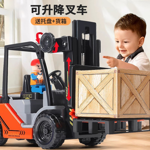 儿童1-3岁玩具车宝宝大号惯性工程车叉车升降男孩4岁小汽车模型2