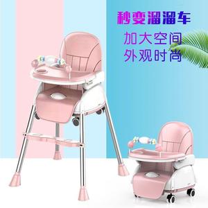 宝宝餐椅儿童可折叠便携式学坐椅婴儿吃饭椅多功能餐桌婴儿溜溜车