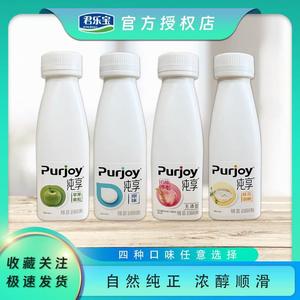 君乐宝纯享酸奶300g 益生菌活性发酵乳 苹果 白桃燕麦 原味
