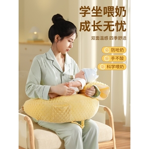 良良喂奶神器哺乳枕头护腰靠垫多功能浦乳婴儿斜坡垫母乳亲喂解放