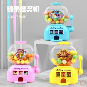 儿童扭蛋机小孩玩具幼儿园幸运摇奖机扭糖出糖迷你趣味休闲糖果机