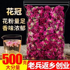 约800朵500g 特级玫瑰花冠正品平阴重瓣红玫瑰花冠王干大朵花草茶