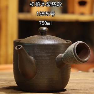 家用煮茶烧水纯手拉老岩泥侧把大容量柴烧陶壶日式紫砂容天泡茶壶