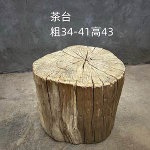 户外老木头风化木原木木墩座椅风化木铁力木铁栎木树墩子木头凳