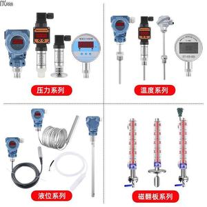 磁翻板液位计报警液位控制开关保持限位磁性开关XQ发讯器防爆感应