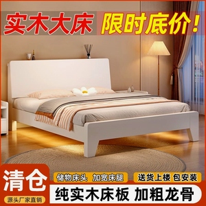 白色实木床 实木床家用1.8米双人床1.5简约现代1.2m简易出租房单