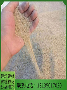 云南河沙粗细沙河沙细沙多肉种植种花沙子乌龟冬眠沙鱼缸沙建筑沙