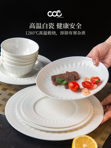日本进口工艺高端艾格恩罗马纯白高档家用陶瓷餐具碗盘碟面碗牛排