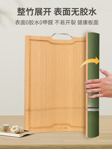 日本进口工艺高端双枪整竹切菜板实木家用砧板抗菌防霉案板厨房面