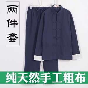 Tang Suit Han Suit Young Men's Juniors Jacket Suit Two-piece