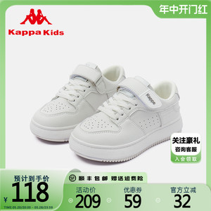Kappa kids卡帕儿童小白鞋2024春季新款中大男女童轻便软底板鞋子
