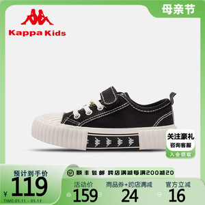 Kappa Kids童鞋新款儿童中大童学生布鞋轻便休闲鞋男女童帆布鞋