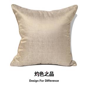 欧式米色绸缎沙发客厅大靠背抱枕现代简约新中式靠枕靠垫方形订制