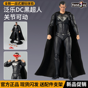 泛乐DC正版黑超人手办关节可动人偶玩具正义联盟英雄扎导版摆件