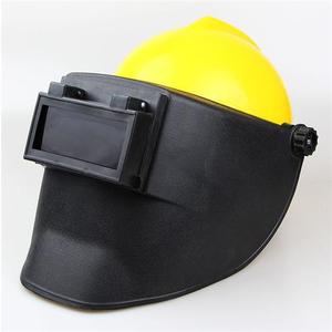 电焊防护面罩配帽式插槽高空焊接焊工帽子可掀式氩弧焊电焊工面罩