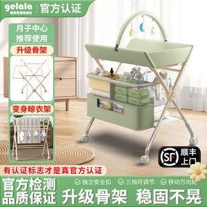 尿布台婴儿护理台多功能可折叠宝宝换抚触台洗澡新生儿换尿布
