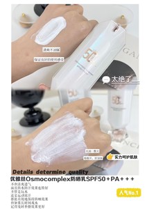 【优雅丝】新款防晒霜SPF50+++防晒隔离防紫外线全身脸部防晒