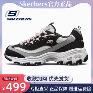 Skechers斯凯奇新款女鞋透气黑粉色熊猫鞋秋季厚底增高运动老爹鞋