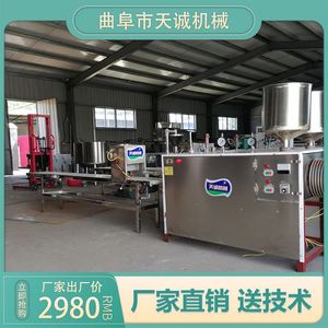 四川地区米豆腐加工设备 电加热自熟年糕机一步成型