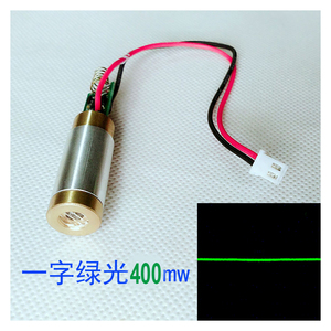 一字绿光400mw欧美标准户外镭射绿光激光头模组一字绿外线瞄准器