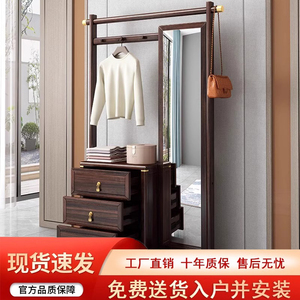 新中式衣帽架家用落地式挂衣杆带抽屉储物收纳带镜子乌金木挂衣架