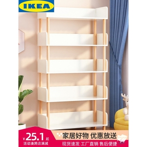 IKEA宜家简易书架落地置物架多层儿童小书柜子实木一体靠墙收纳架