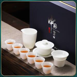 薄胎羊脂玉茶具套装家用2023新款轻奢高档简单陶瓷盖碗高端功夫茶