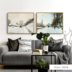 被雪覆盖的路莫奈风景印刷仿制油画挂画客厅卧室沙发背景装饰画