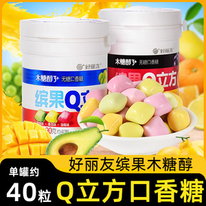 好丽友木糖醇口香糖无糖缤果Q立方90g大瓶戒烟替代小零食清新口气