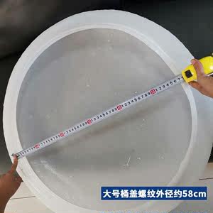 塑水料水塔桶盖塑料储水罐螺纹大盖子号桶盖