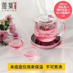 雅集恒温宝玻璃花茶壶耐热保温泡茶茶具家用过滤颜品壶加茶杯套装