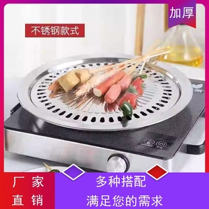 厂家直销木炭户外韩式不锈钢烧烤炉烤肉炉韩国商用炭火齐齐哈尔