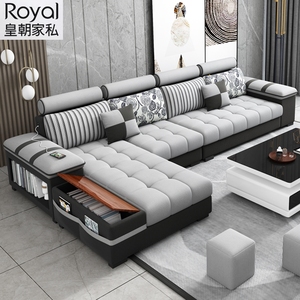 皇朝家私沙发客厅现代简约小户型贵妃转角家具套装新款科技布沙发
