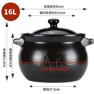 新 品25L大砂锅炖锅超大商用卤肉家用特大号10升煲汤瓦煲大容量熬
