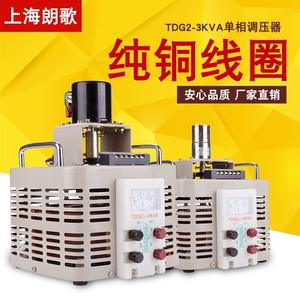 电动调压器220V单相接触式TEDGC2-3KW交流电源0-250V可调节变压器