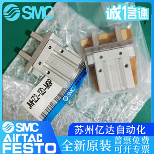 SMC手指气缸JMHZ2-8D/12D/16D/20D/JMHZ2-8S C/12S C/16S C/20SC