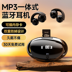 MP3可插卡蓝牙无线耳机运动跑步专用自带内存音乐一体式SD的不掉