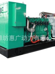 300KW煤层瓦斯气发电机组价格 余热天燃气发电机