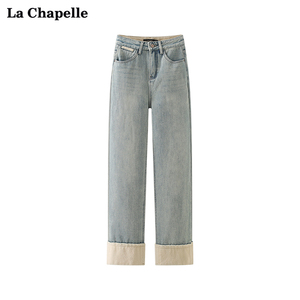 拉夏贝尔/La Chapelle浅蓝色毛毛高腰撞色卷边加绒直筒牛仔裤女冬