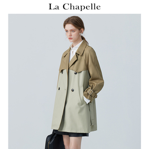 拉夏贝尔/La Chapelle卡其色中长款拼色风衣女撞色设计感宽松外套