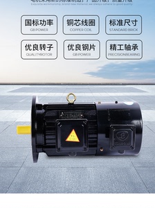 YVF变频调速三相异步电动机YVP132S-4 5.5KW变频电机7.5kw11kw