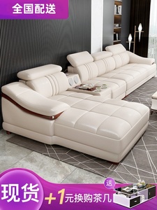全友沙发真皮沙发头层牛皮现代简约沙发客厅大小户型组合皮艺沙发
