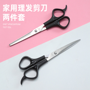日本火匠理发剪刀美发剪头发专业打薄无痕平牙剪刘海神器自己剪发