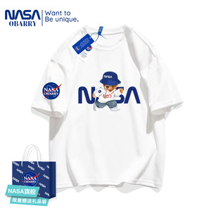 NASA联名童装男童短袖t恤新款夏装男大童纯棉衣服夏季儿童时髦潮
