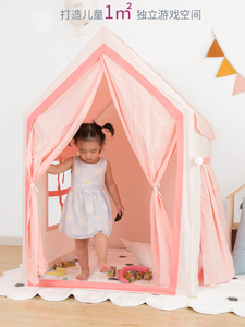 儿童帐篷室内女孩公主游戏屋过家家玩具屋宝宝分床神器梦幻小城堡